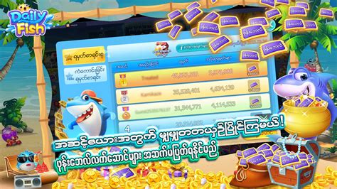 DailyFish APK for Android Download .